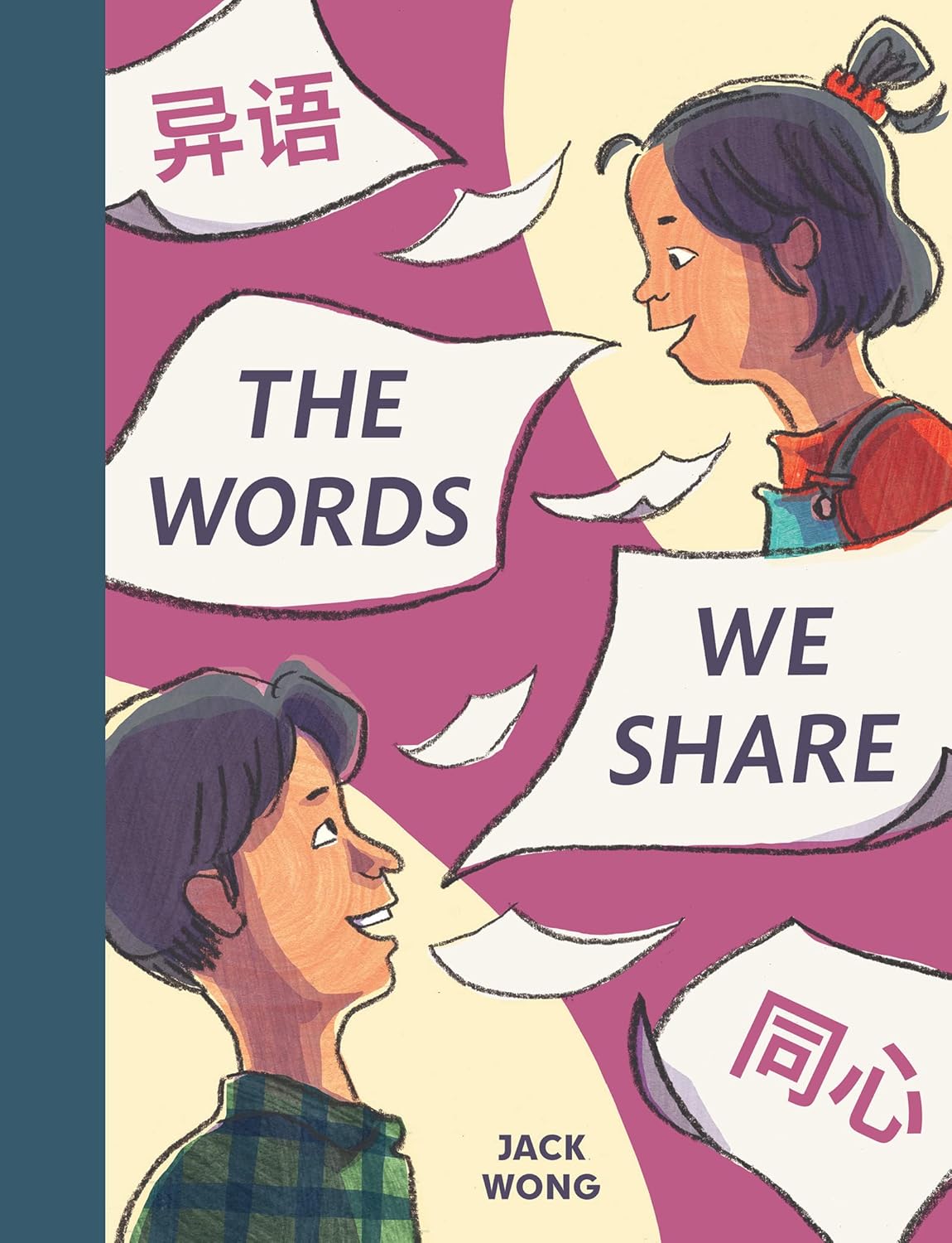 Words We Share