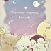 Nemu Nemu Animal Friends Mini Notepad