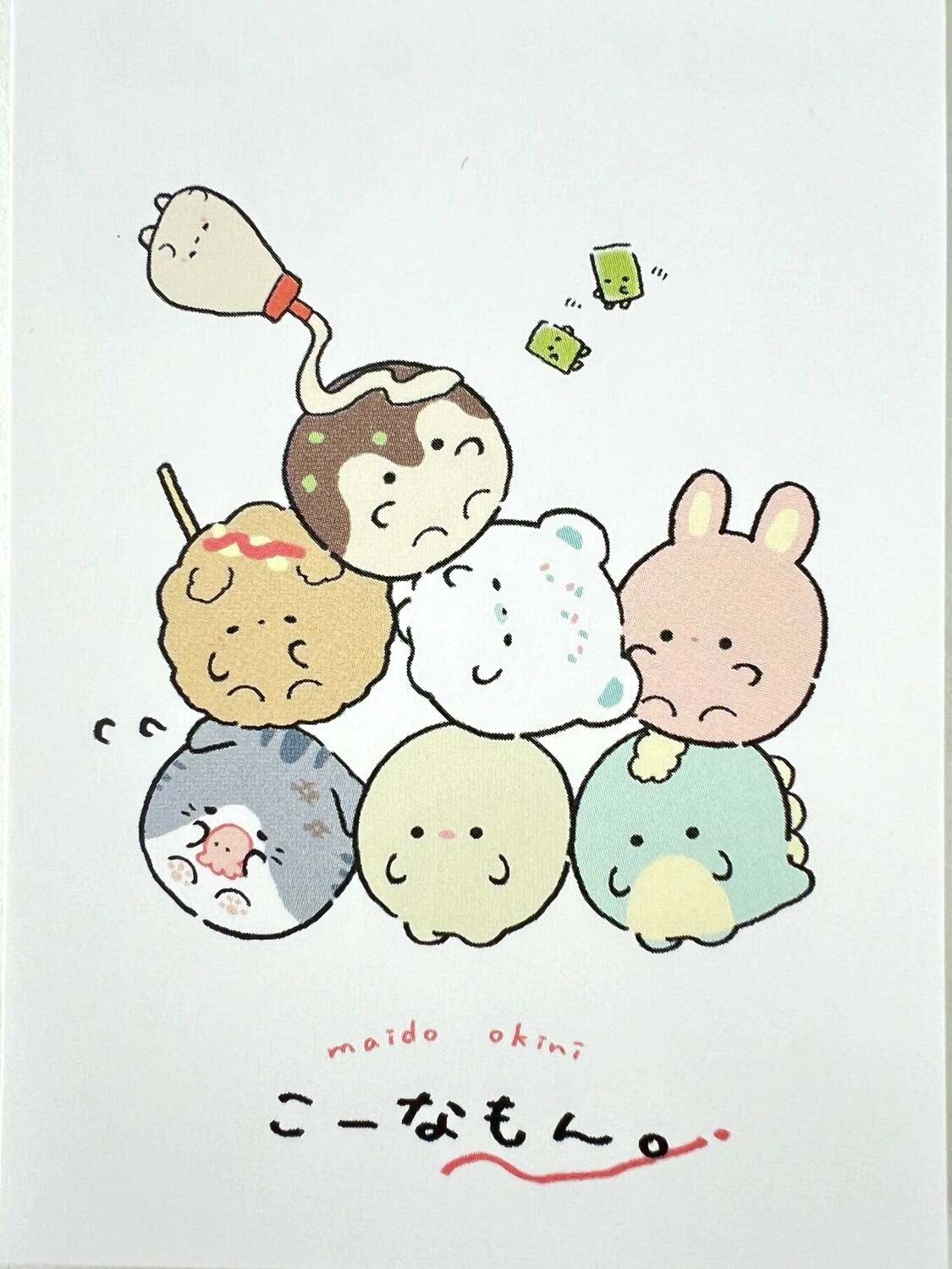 Round Animals Takoyaki Konamon Mini Notepad