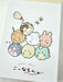 Round Animals Takoyaki Konamon Mini Notepad