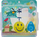 Mini Flyer Smiley (Plastic Box)