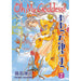 Oh My Goddess! Volume 7