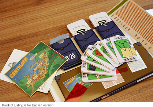 Cantaloop Book 1: Breaking Into Prison